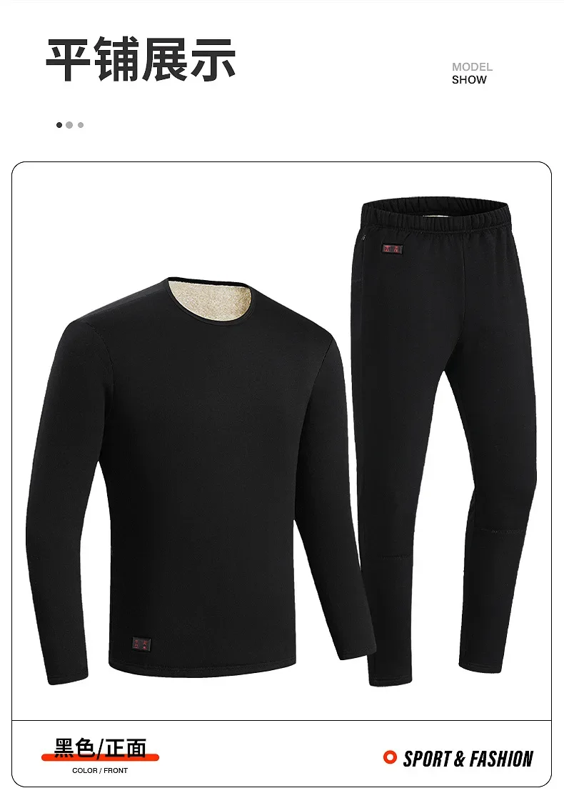 Thermal Long John - Men Winter Thermal Heated Jacket Underwear