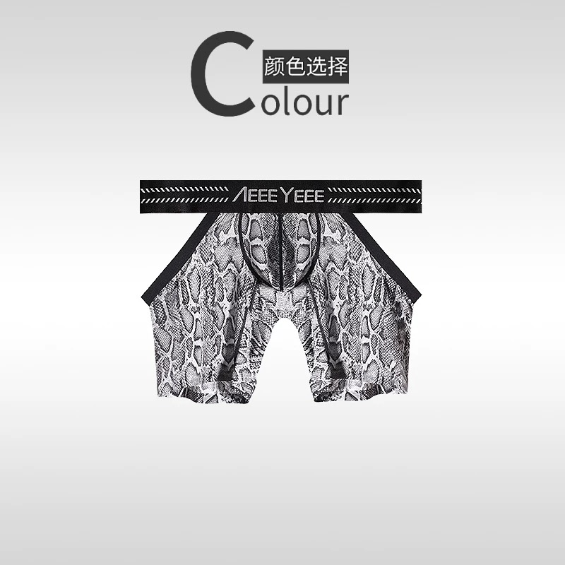 Men's Animal Pattern Underwear - Mesh Sport Boxer recension och pris