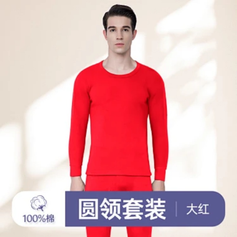 Men Mock Neck Thermal Underwea - Thermal Long John recension och pris