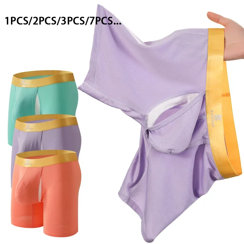 Men's Ice Silk Long Leg Boxer  - Multi Pack Underwear recension och pris