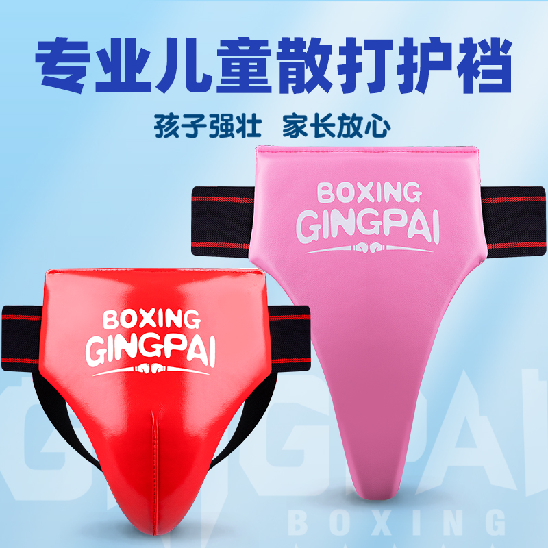 Jockstrap Taekwondo Groin Pelv - Jockstrap Athletic recension och pris